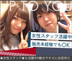 UP TO YOUの仕事イメージ