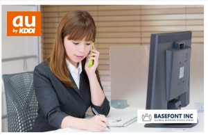 株式会社ベースフォントの仕事イメージ